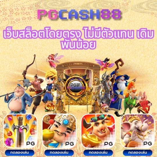 เครดิตฟรี เช็คip 2023