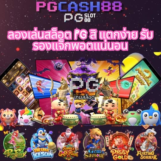 เครดิตฟรี เช็คip 2023